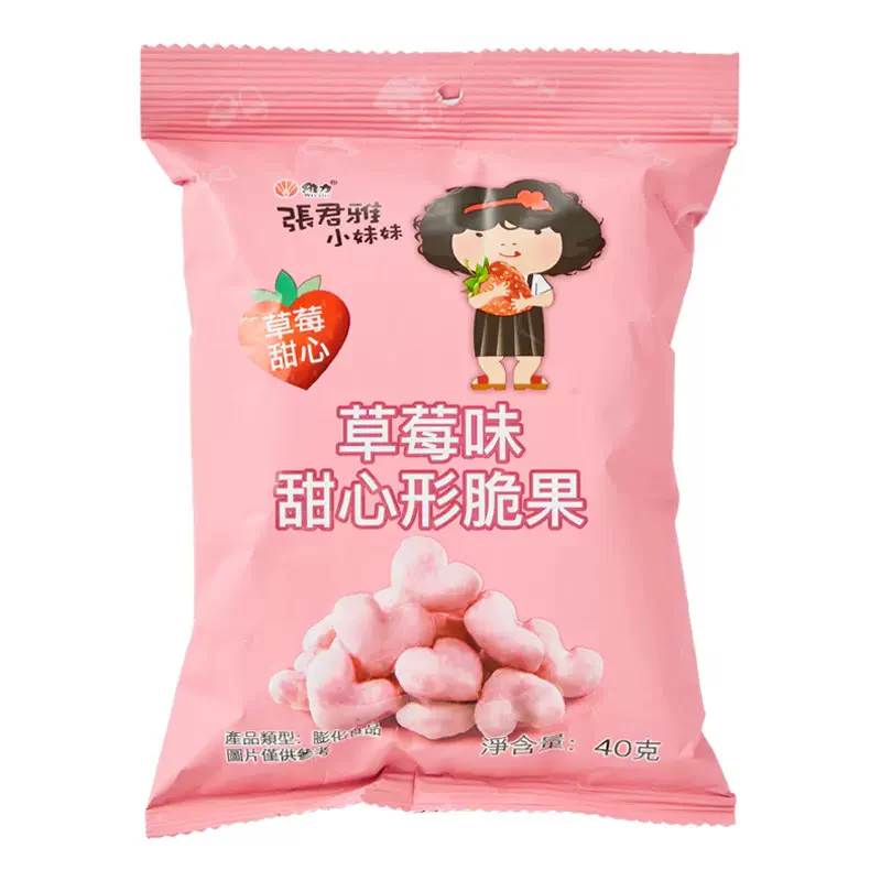Zhang Junya's Little Sister Strawberry Sweetheart, frutta croccante a forma di cuore al sapore di fragola da 40g