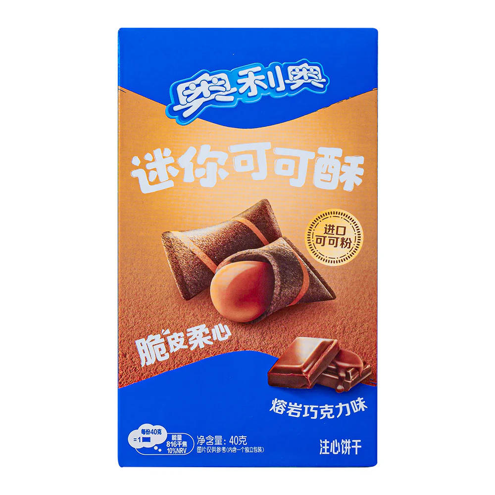 Oreo Bites Chocolate, biscotti al cioccolato ripieni di crema da 40g