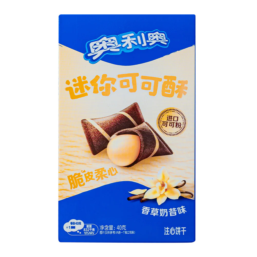 Oreo Bites Vanilla, biscotti al cioccolato ripieni di crema alla vaniglia da 40g